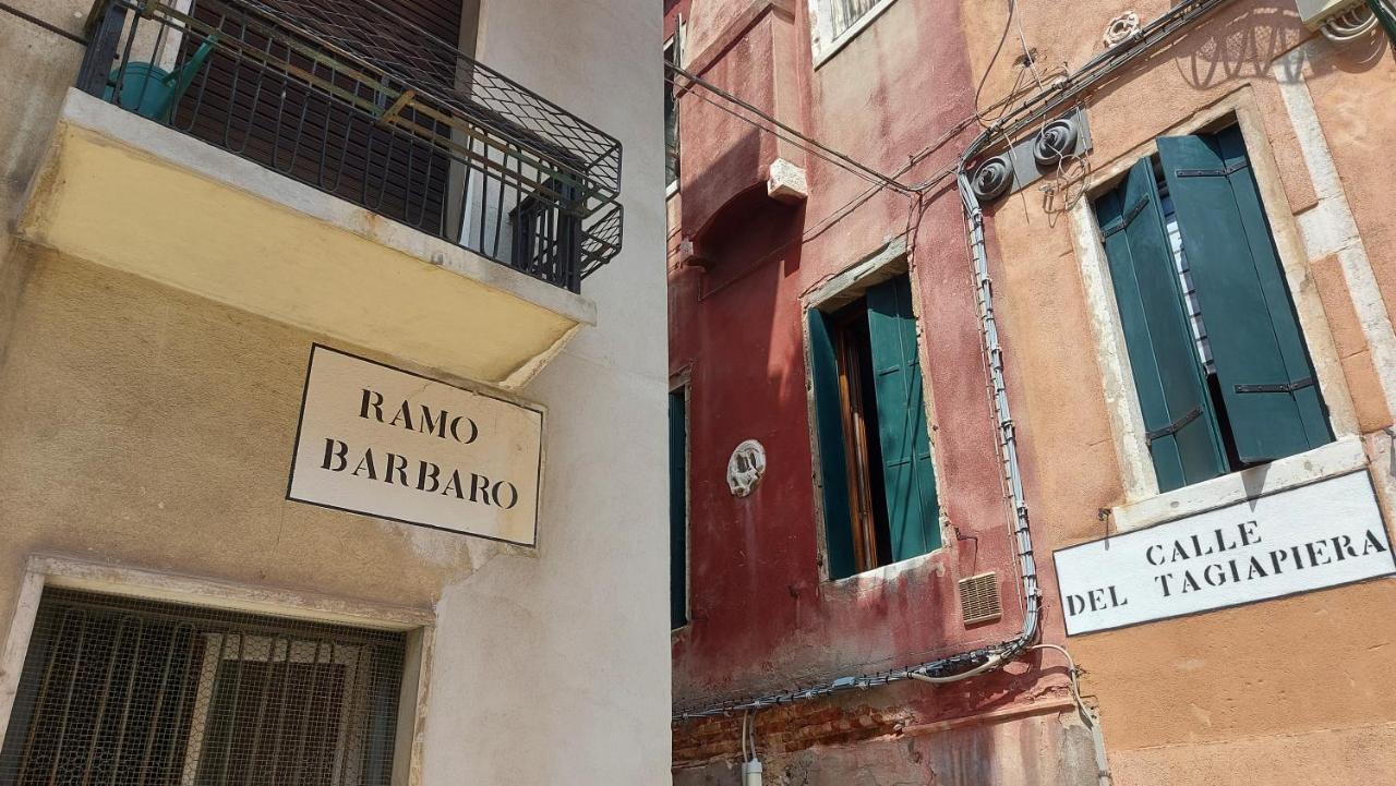 Antico Rio Acqua Dolce Apartment Венеція Екстер'єр фото